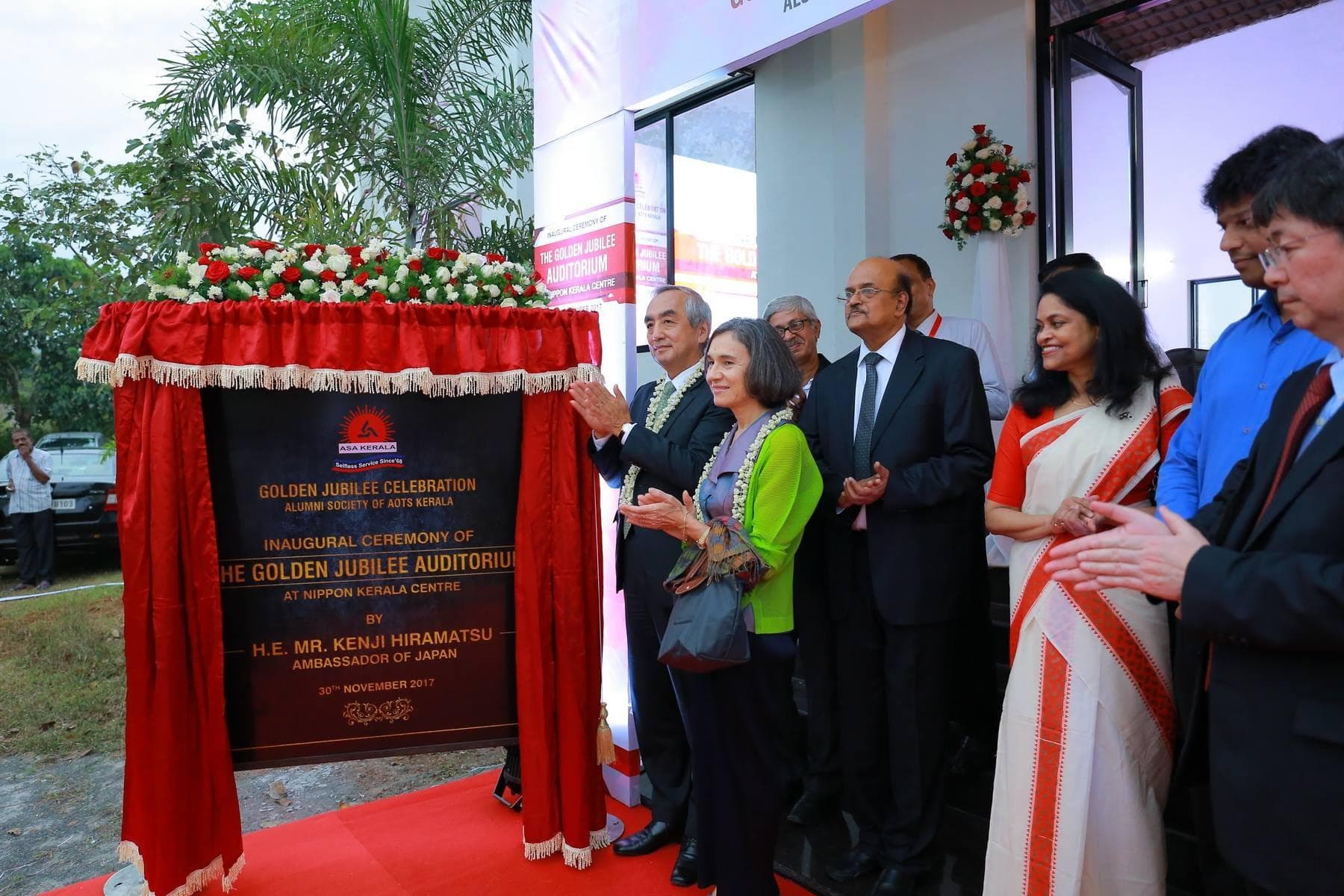 Golden Jubilee Hall